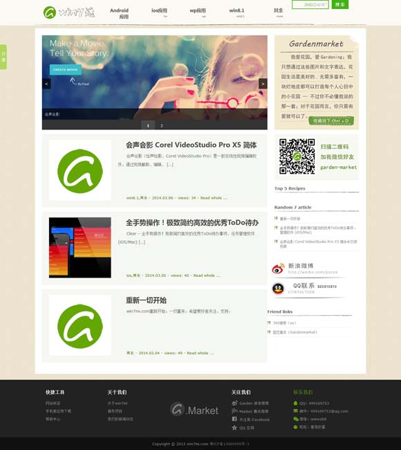 49图库绿色版本下载苹果 胡军：做演员是一条长路